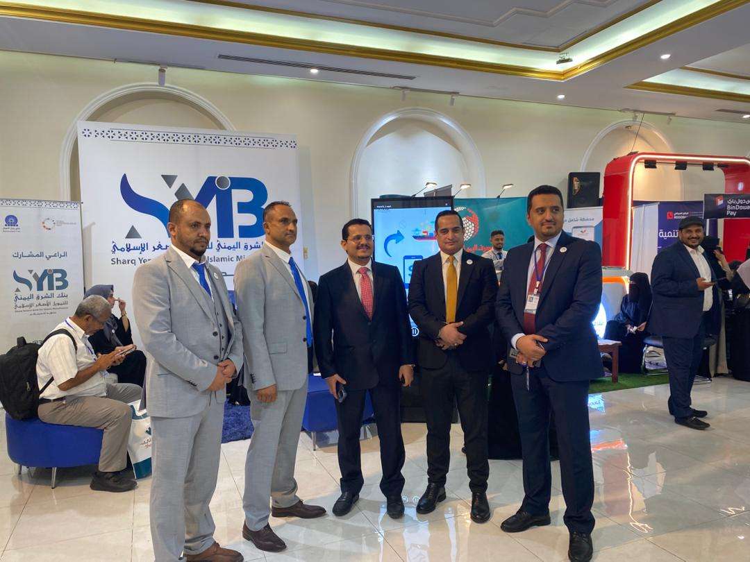عدن.. بنك الشرق اليمني للتمويل الأصغر يشارك في أسبوع ريادة الأعمال 2025