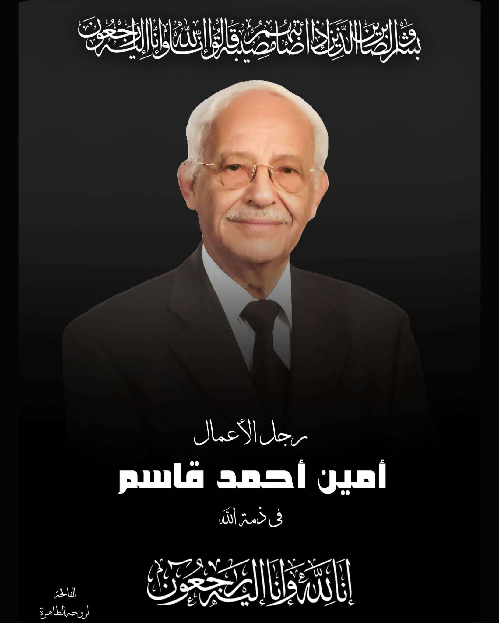 الحزن يعم صنعاء بعد هذا الحدث