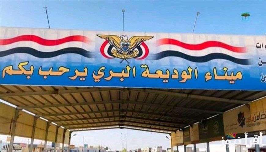تحذيرات من ممارسات سلبية في قطاع النقل البري تؤثر على المسافرين والمغتربين