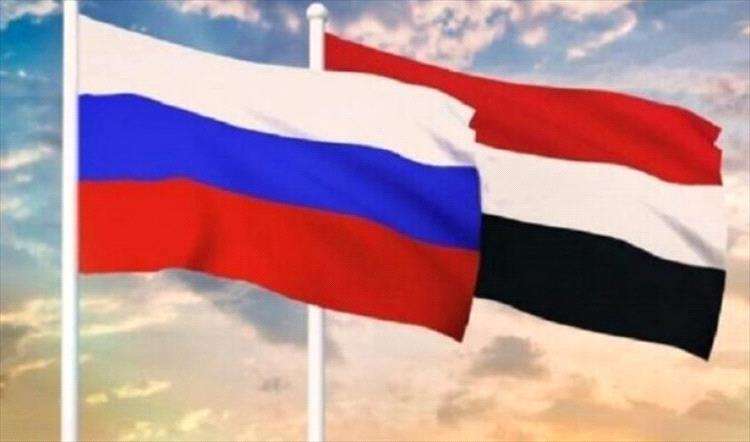 روسيا تعبر عن قلقها بشان جنوب اليمن