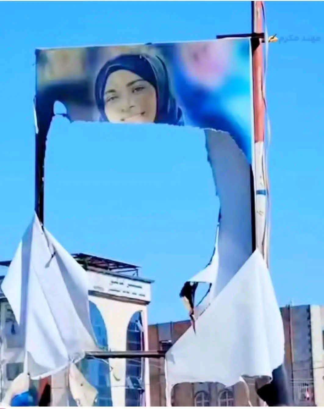 تمزيق صورة الشهيدة أفتهان المشهري يثير غضبًا واسعًا في تعز