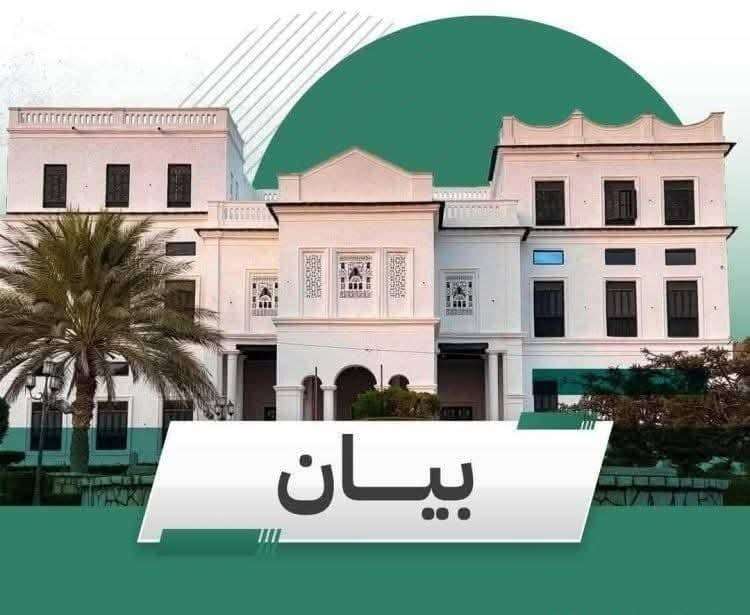 عاجل:السلطة المحلية في حضرموت تعلن تاييدها لقرارات الرئيس العليمي