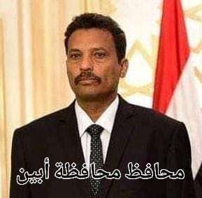 قيادتا الهيئة العامة للأراضي أبين والسجل العقاري في المحافظة يبعثون رسالة شكر وتقدير وتهنئة لمحافظ أبين