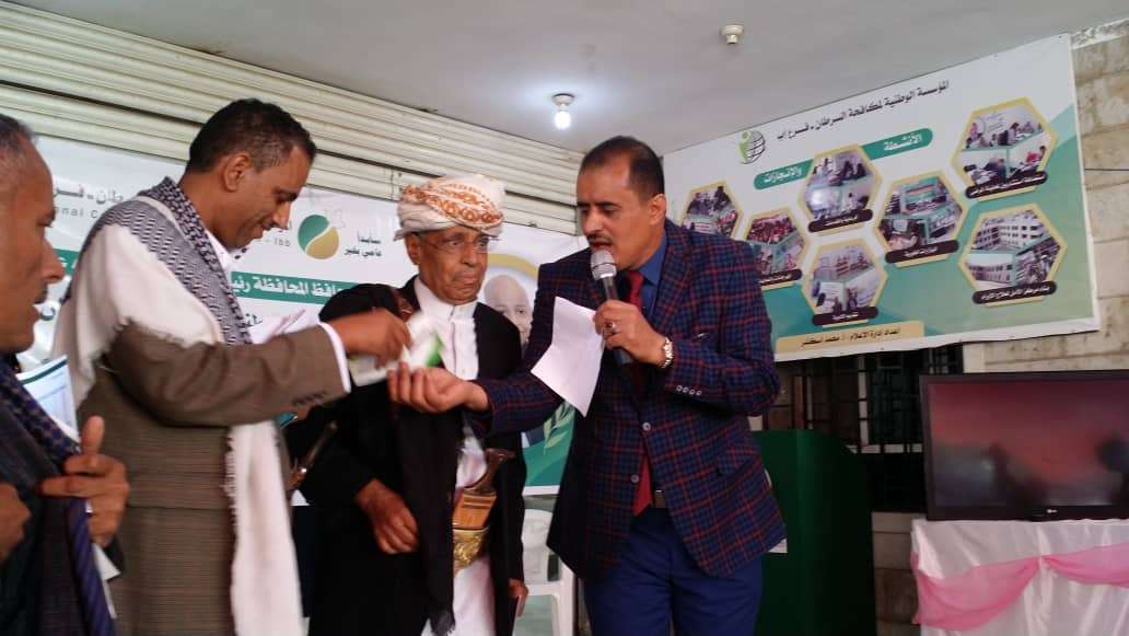 تدشين الحملة الخيرية لدعم مرضى السرطان بإب تدشين الحملة الخيرية لدعم مرضى السرطان بإب