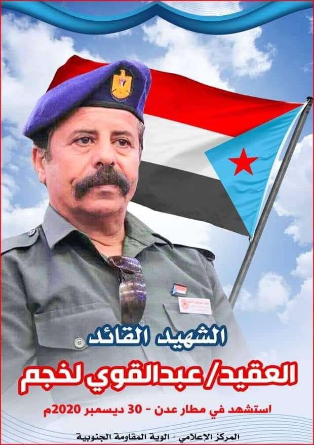 غداً .. هذا ماسيحدث صباحاً في عدن