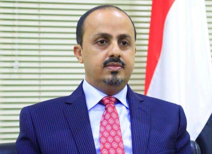 وزير الإعلام: لابد من تطبيع الأوضاع وعودة كافة مؤسسات الدولة إلى عدن