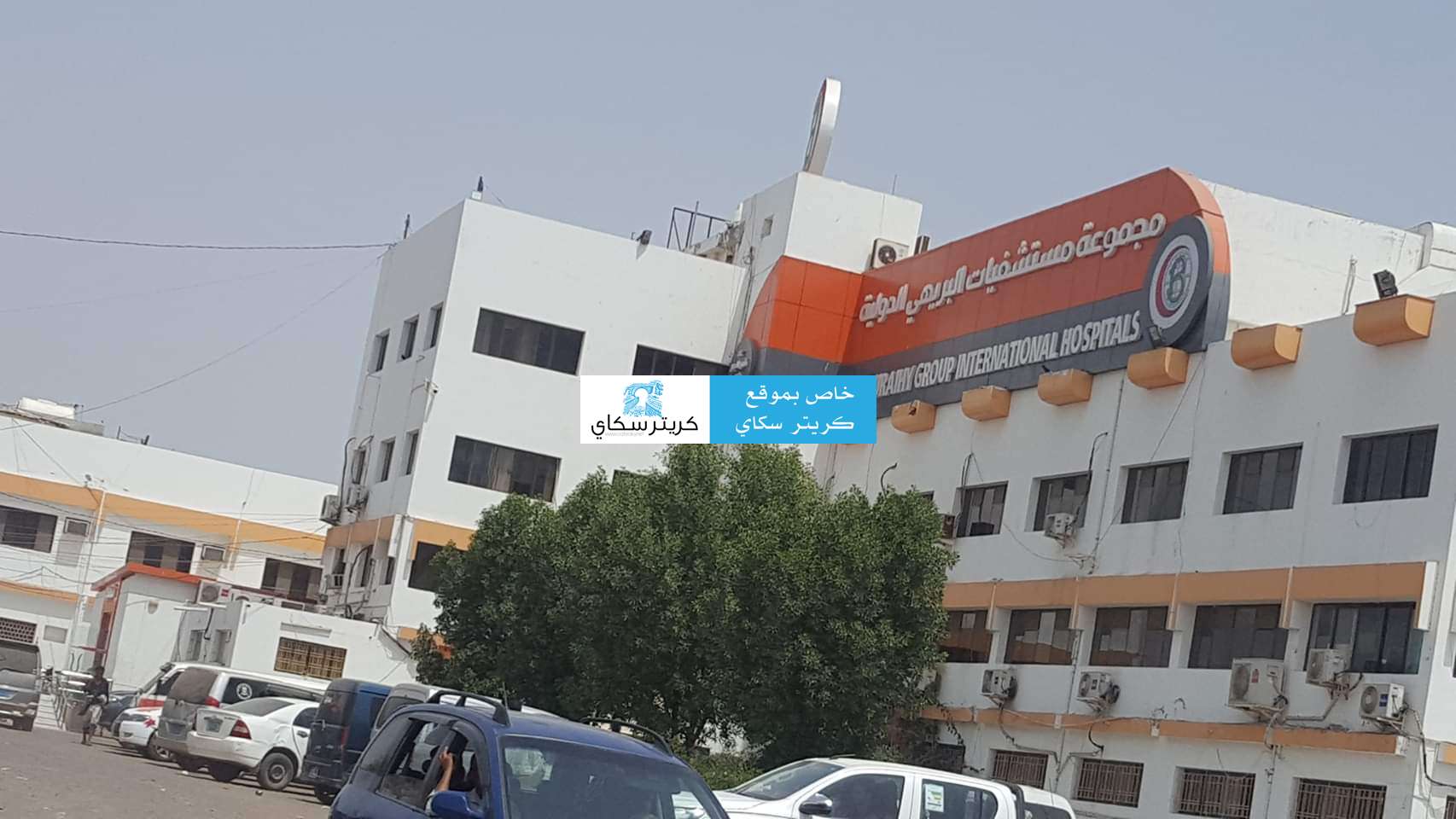 عاجل : وصول جرحى الى مستشفى البريهي في عدن