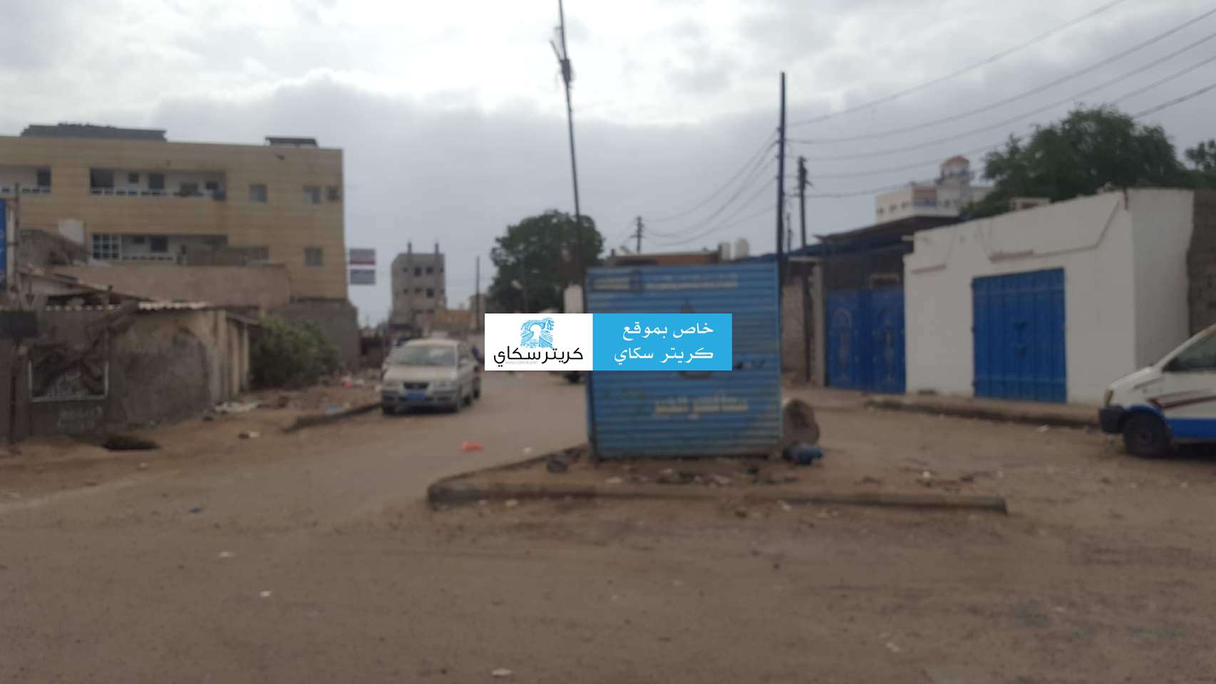 عاجل : كريتر سكاي ينشر تفاصيل اولية للانفجار الذي هز عدن