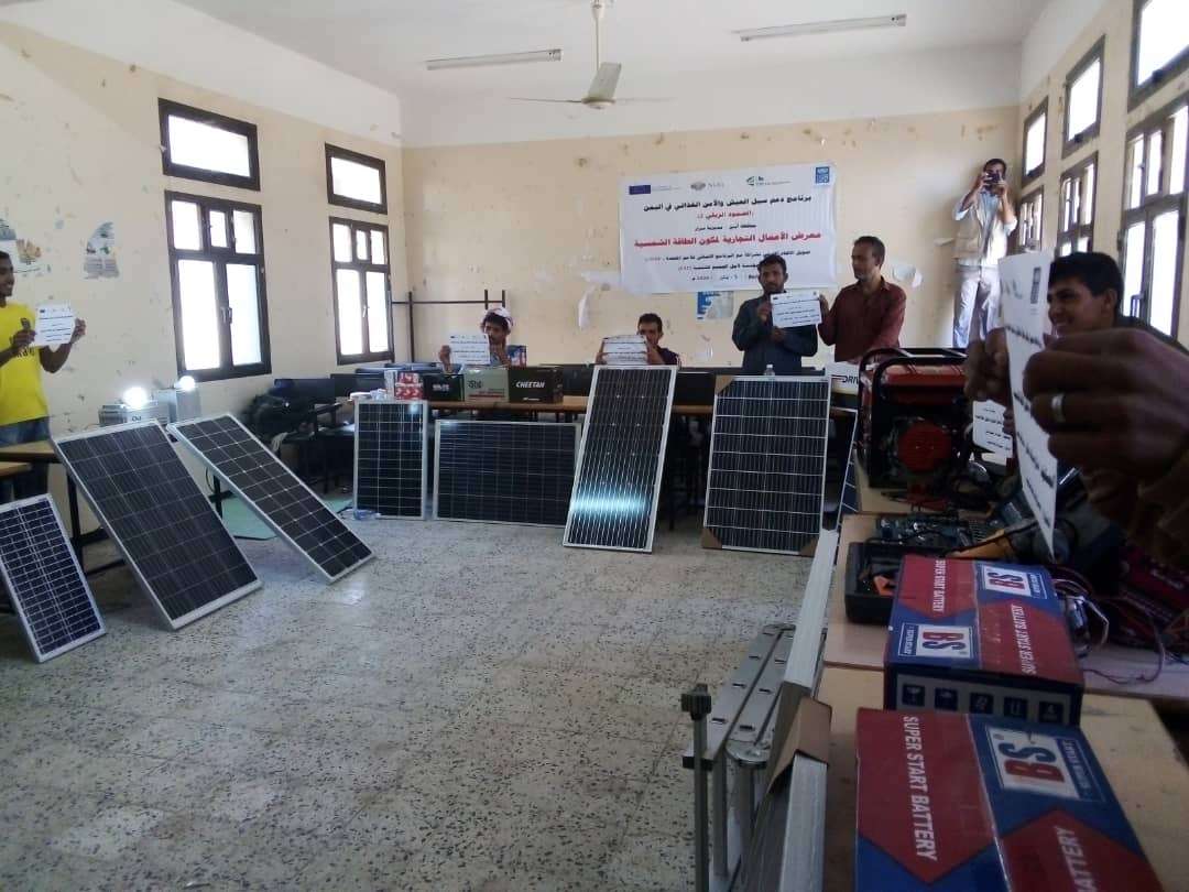 مؤسسة FAF تنظم معرض الأعمال التجارية للمستفيدين من مشروع الطاقة الشمسية بسرار يافع