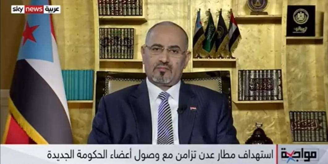 عيدروس الزبيدي: المجلس الانتقالي تحمّل على عاتقه قضية استعادة دولة الجنوب ولن يتراجع عنها
