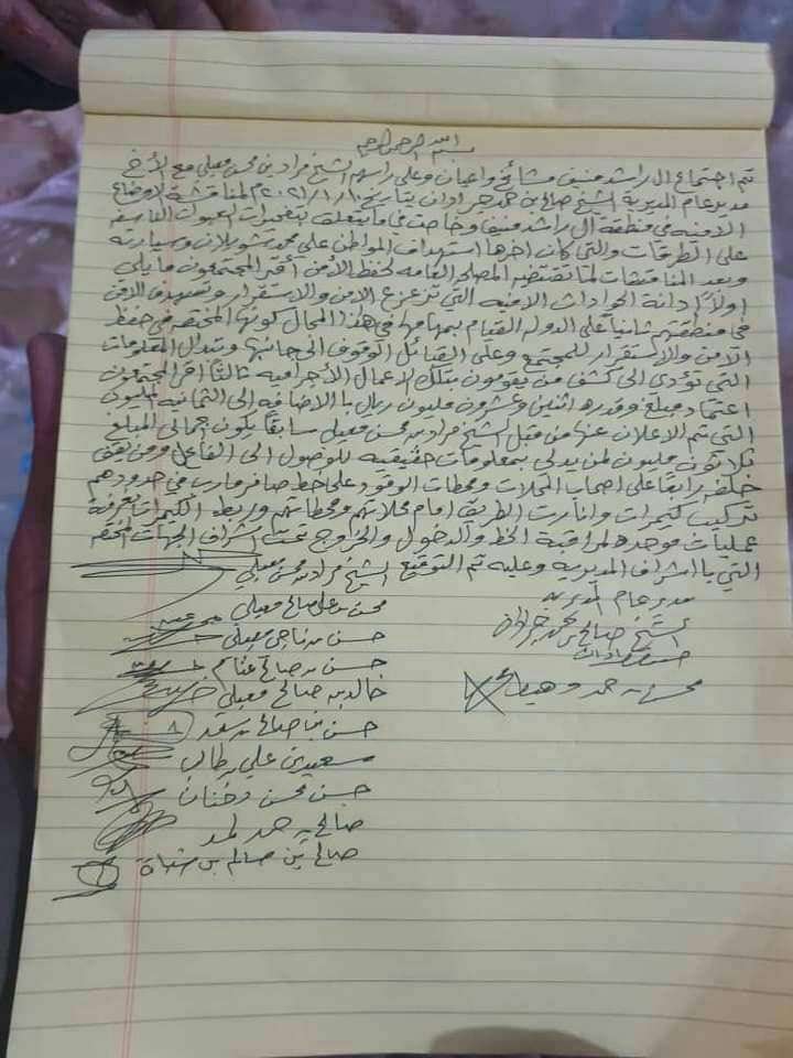 قبائل وادي عبيدة بمأرب توقع اتفاقية بشأن قطاع الطرق للمسافرين تعرف عليها