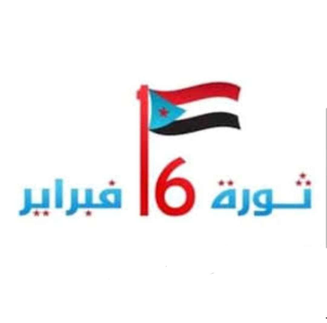 لهذا السبب.. دعوات للاحتشاد غداً في عدن لهذا السبب.. دعوات للاحتشاد غداً في عدن