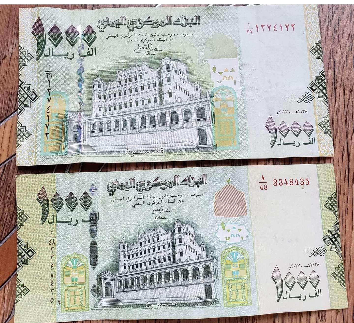 الناطق الرسمي باسم جمعية الصرافيين في عدن هذا هو هدفنا لإسترجاع قيمة العملة المحلية