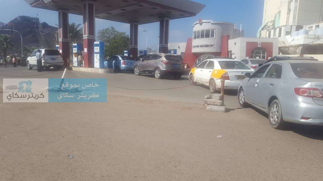 بالصور .. ازدحام خانق للسيارات أمام محطة لشركة النفط بعدن