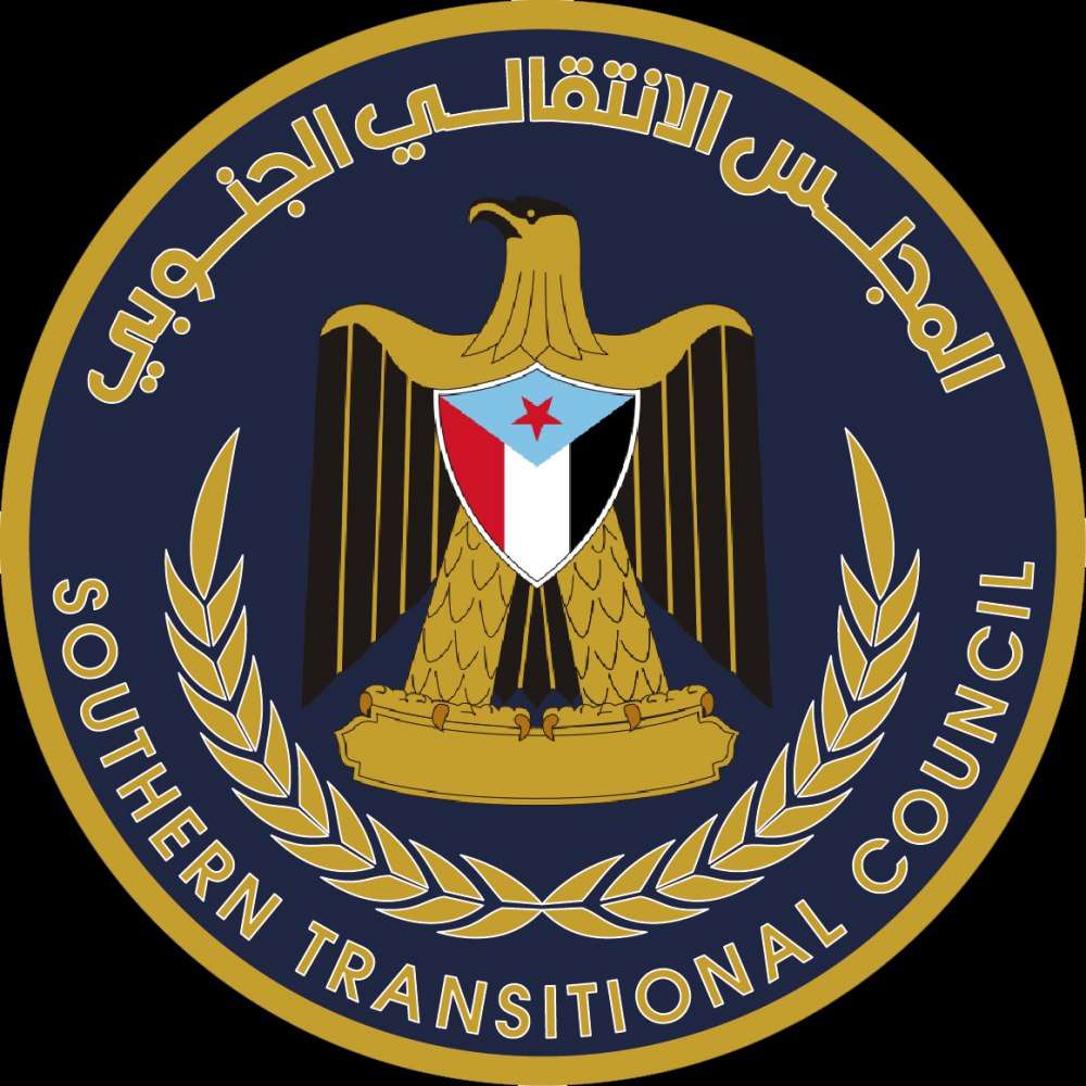 المجلس الانتقالي يصدر بيانا هاما بشان القرارات الرئاسية