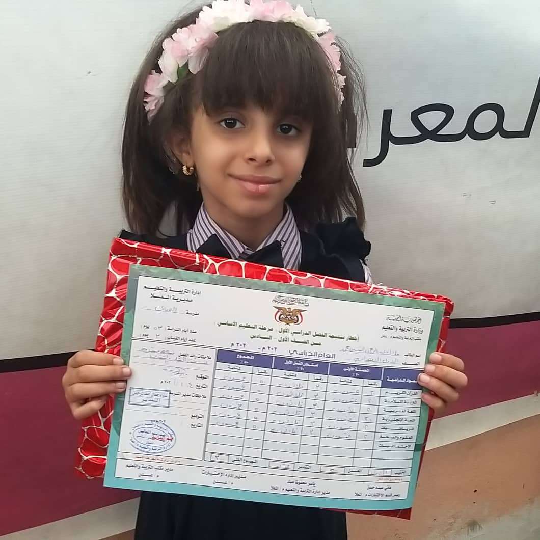 عدن .. مدرسة المعالي تحتفي بتكريم المتفوقين