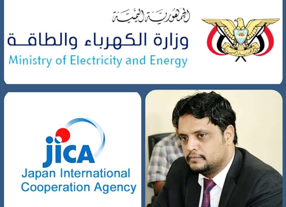 وزير الكهرباء يبعث برقية شكر لممثلة الوكالة اليابانية للتعاون الدولي (جايكا) رداً على تهنئتها