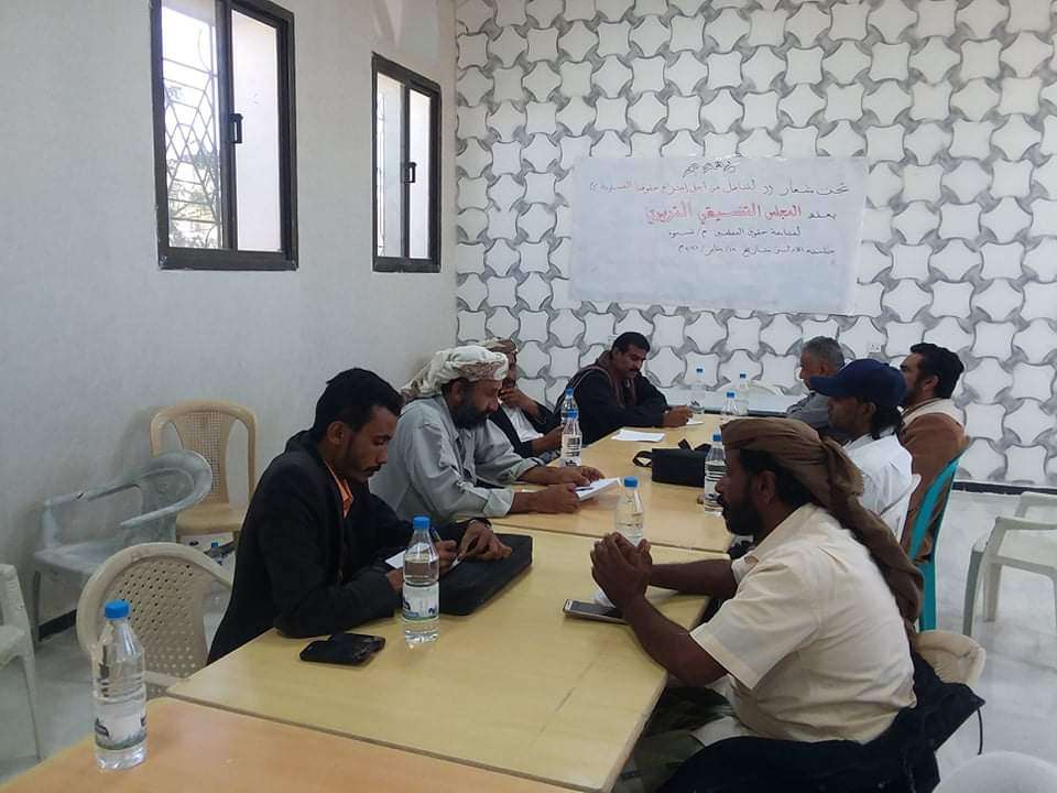 بيان صادر عن المجلس التنسيقي التربوي لمتابعة حقوق المعلمين م/ شبوة