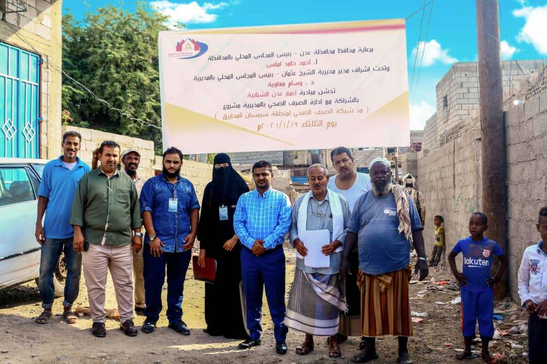 مدير الشيخ عثمان يدشن مشروع تركيب شبكة الصرف الصحي بحي السيسبان بالمحاريق