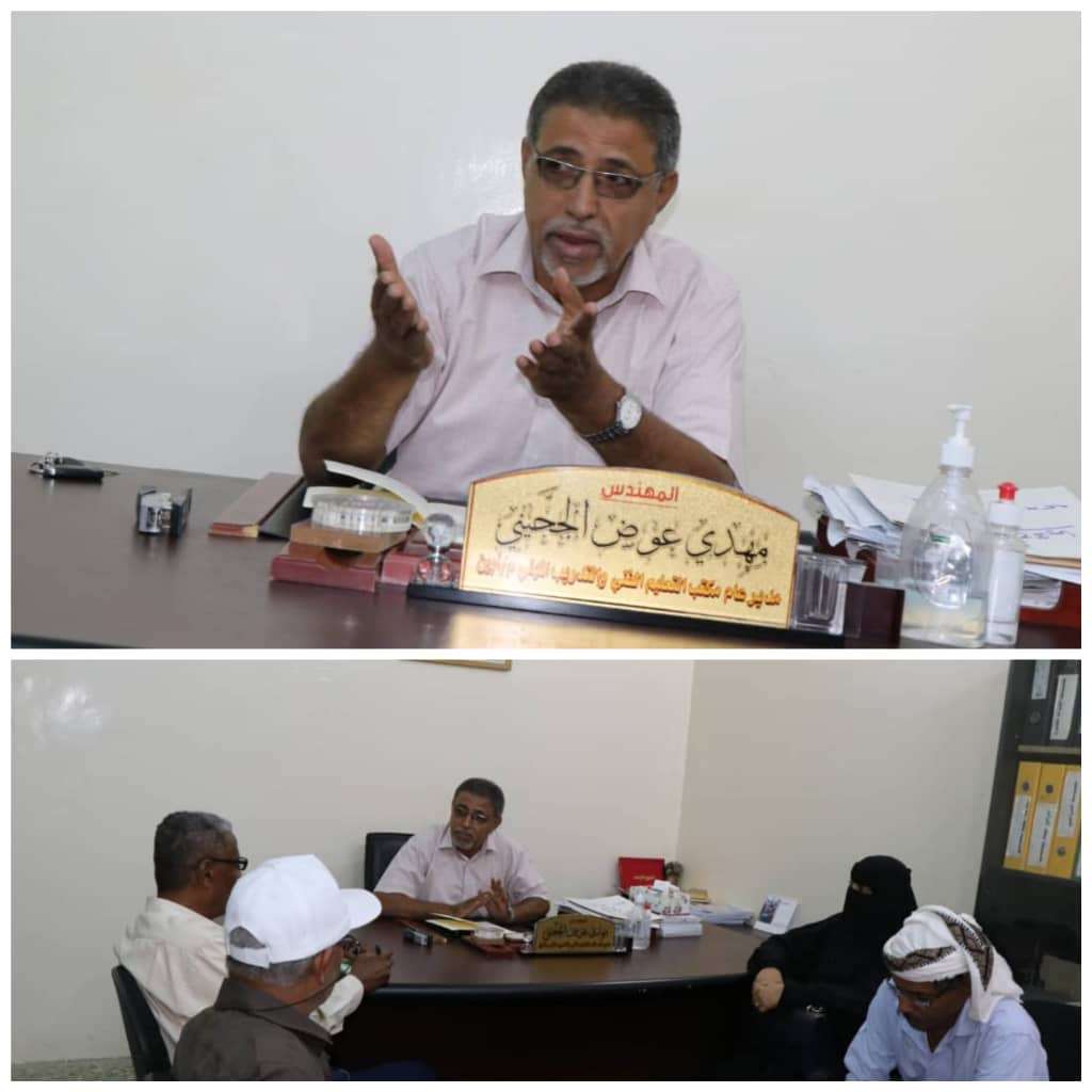 المدير العام للتعليم الفني في أبين (الجحيني) يرأس اجتماع لمدراء المعاهد بالمحافظة
