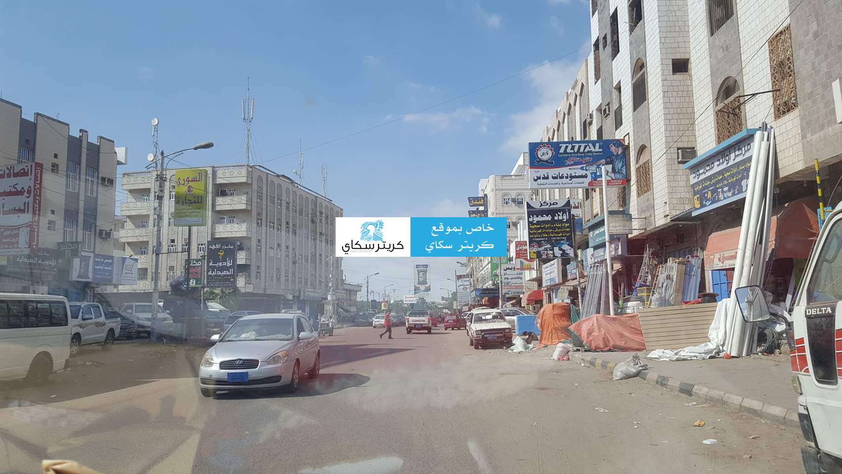عاجل : خروج خدمة الكهرباء عن أحياء مديرية الشيخ عثمان