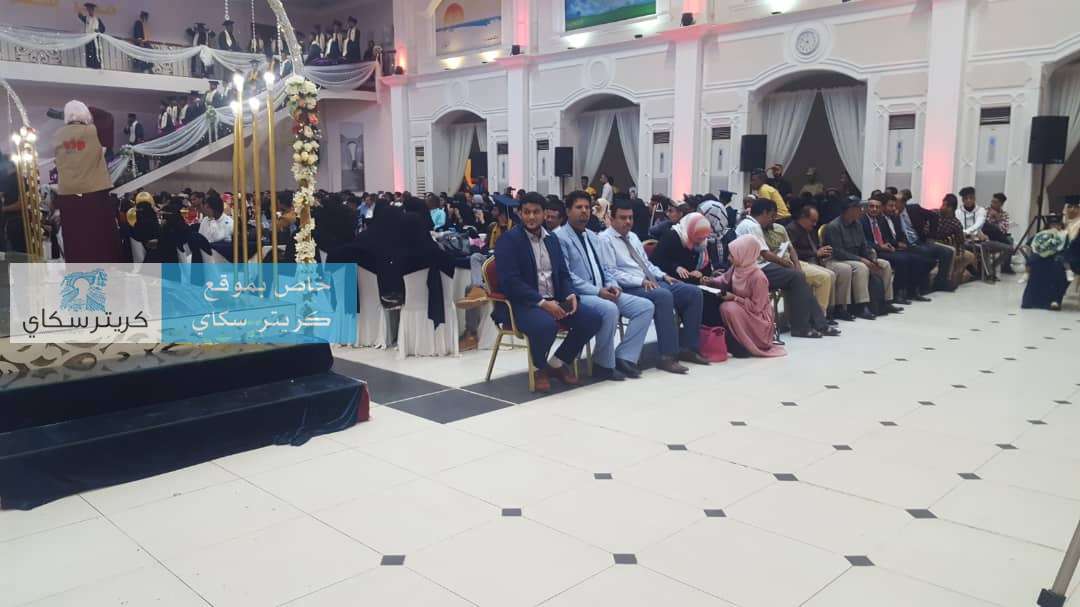 يحدث الآن .. حفل تخرج الدفعة(19) لطلاب كلية الإعلام بعدن (صور)