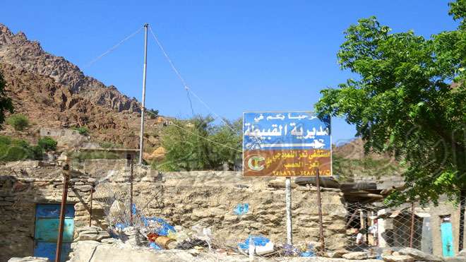 القبيطة تخسر أحد كوادرها التربويين المعروف بشيخ المعلمين