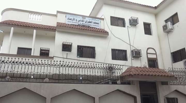 طلاب معهد الطيران المدني يوجهون رسالة عاجلة لوزير النقل ورئيس الهيئة العامة للطيران بعدن