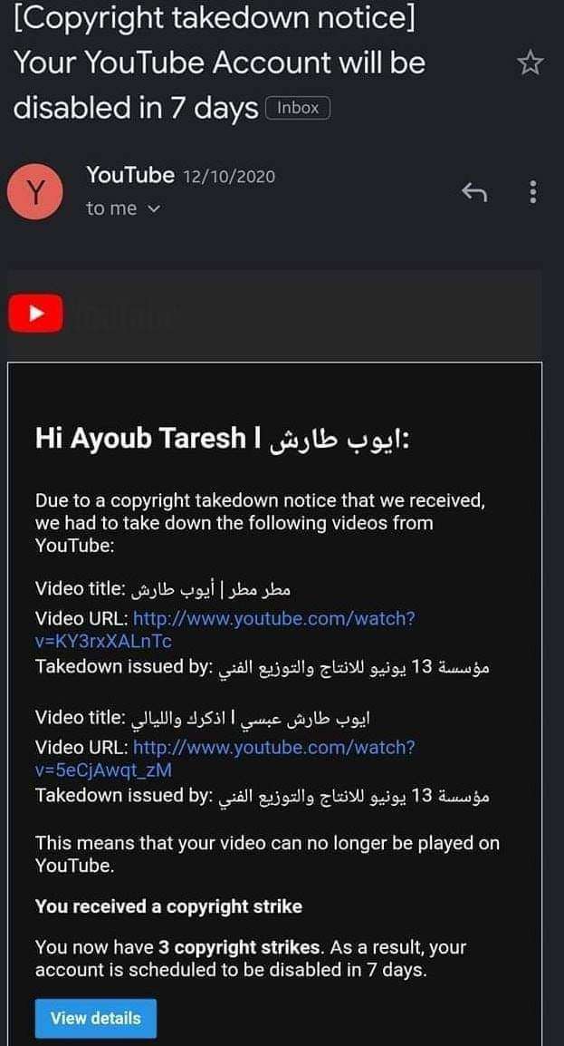 وسط غضب واسع..تعرف على الجهة التي تُحاصر الفنان أيوب طارش