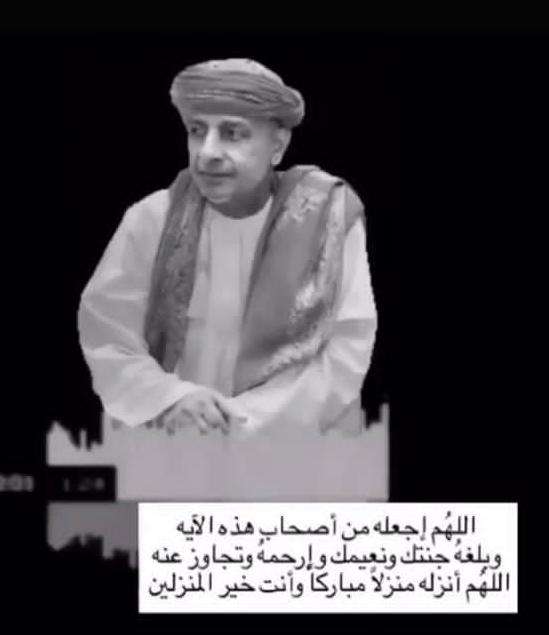 البقاء لله ال الكثيري