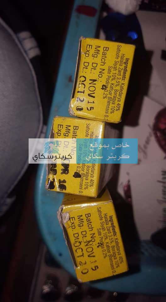 حصري..بيع منتجات منتهية الصلاحية في عدن (صور) حصري..بيع منتجات منتهية الصلاحية في عدن (صور)