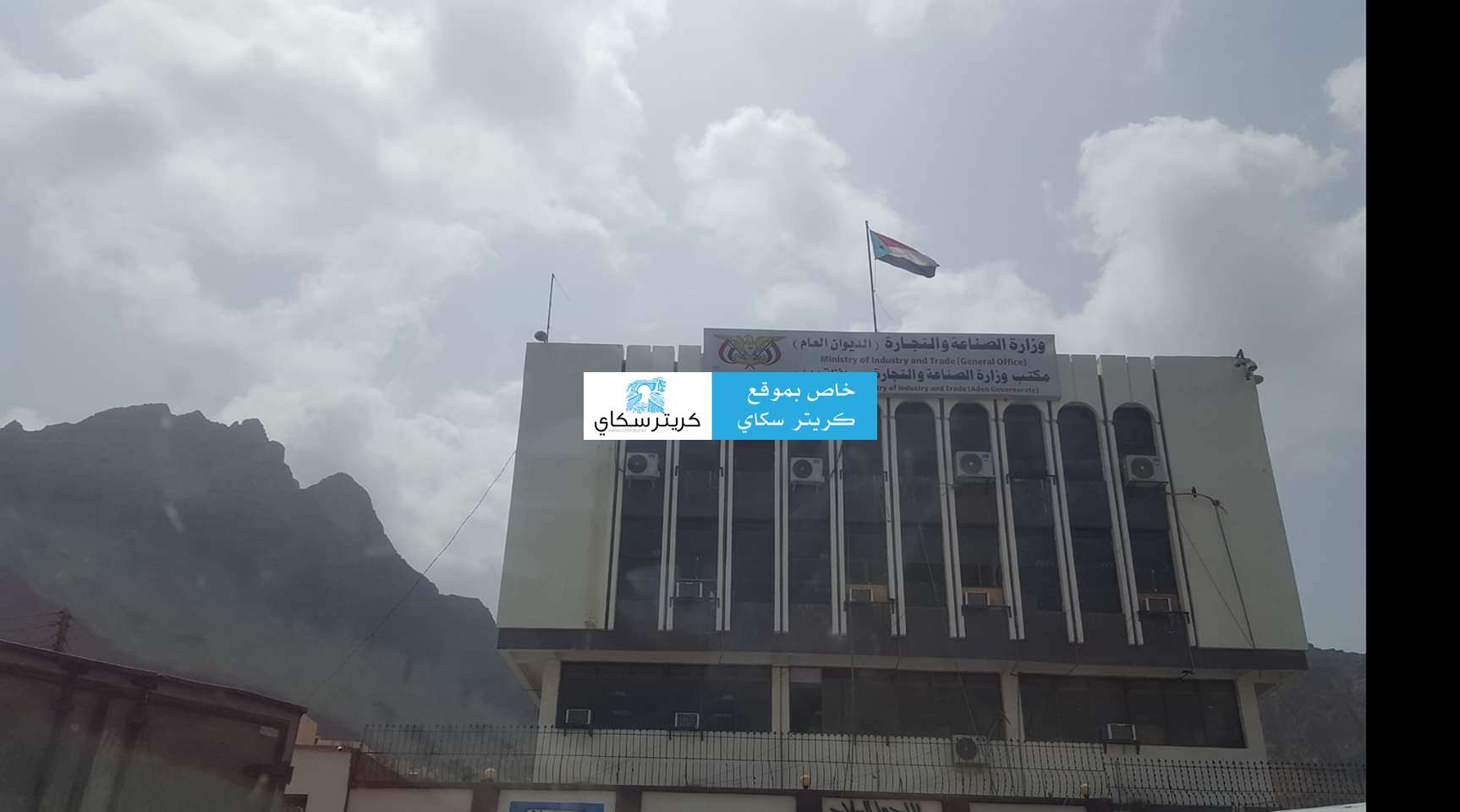 تعميم عاجل : يتعلق بمخاوف المواطنين من الانفجارات في عدن(وثيقة)