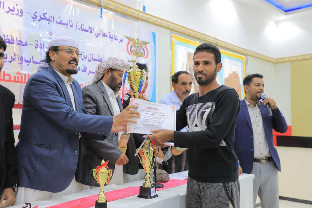 مأرب: اختتام بطولة الشطرنج للفئات العمرية والكبار للأندية بالمحافظة