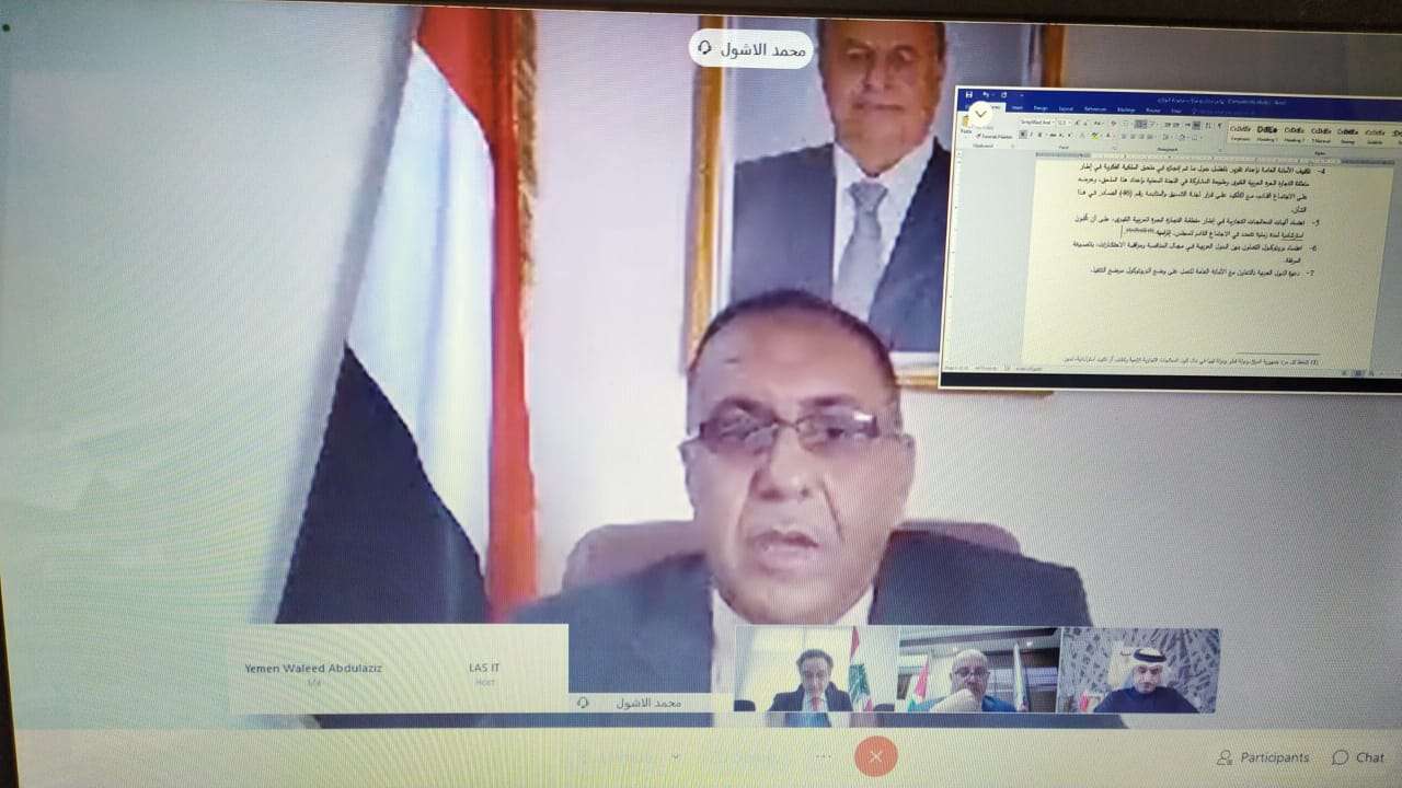اليمن برئاسة وزير الصناعة يشارك باجتماع المجلس الاقتصادي والاجتماعي بجامعة الدول العربية