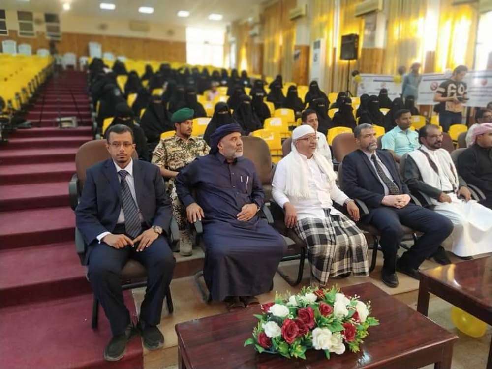 سيئون تحيي اليوم العالمي للسرطان بحفل فني وخطابي