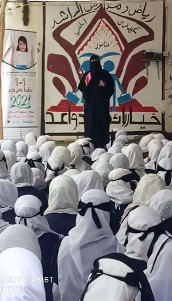 المؤسسة الوطنية لمكافحة السرطان تقيم حملة توعوية في مدارس الراشد بعدن