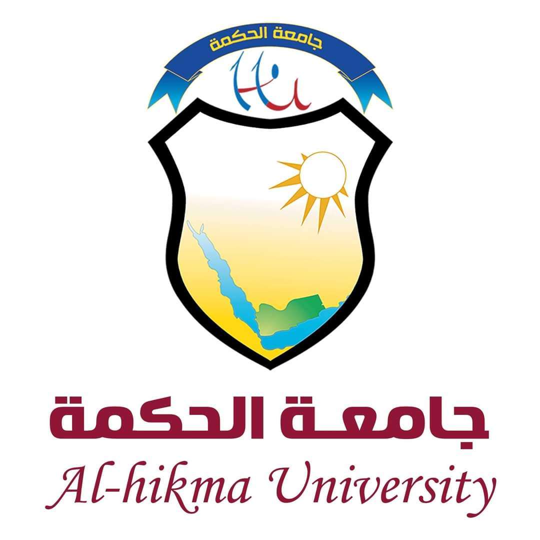 بلاغ صحفي من رئاسة جامعة الحكمة