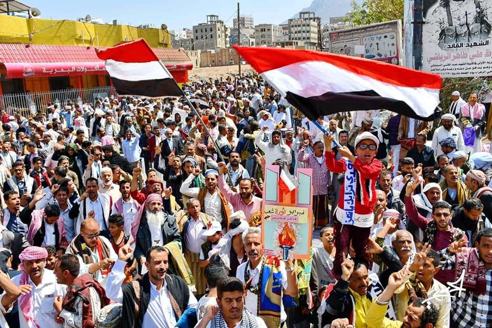بالصور .. مظاهرات في تعز لدعم مأرب