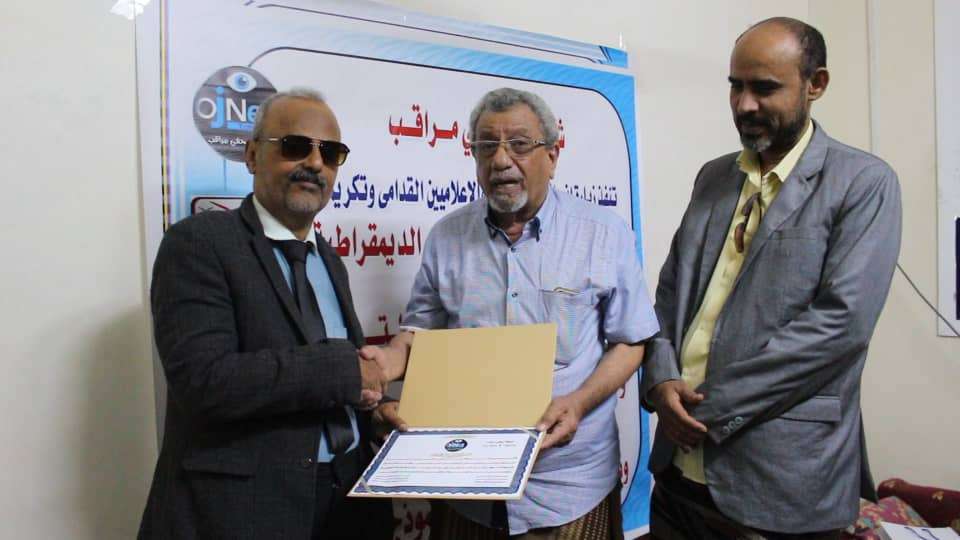 شبكة صحفي مراقب تعيد بالمذيع التلفزيونييحيى عثمان إلى أيام الزمن الجميل