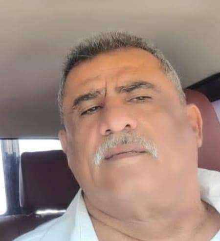 صبرا آل الميسري