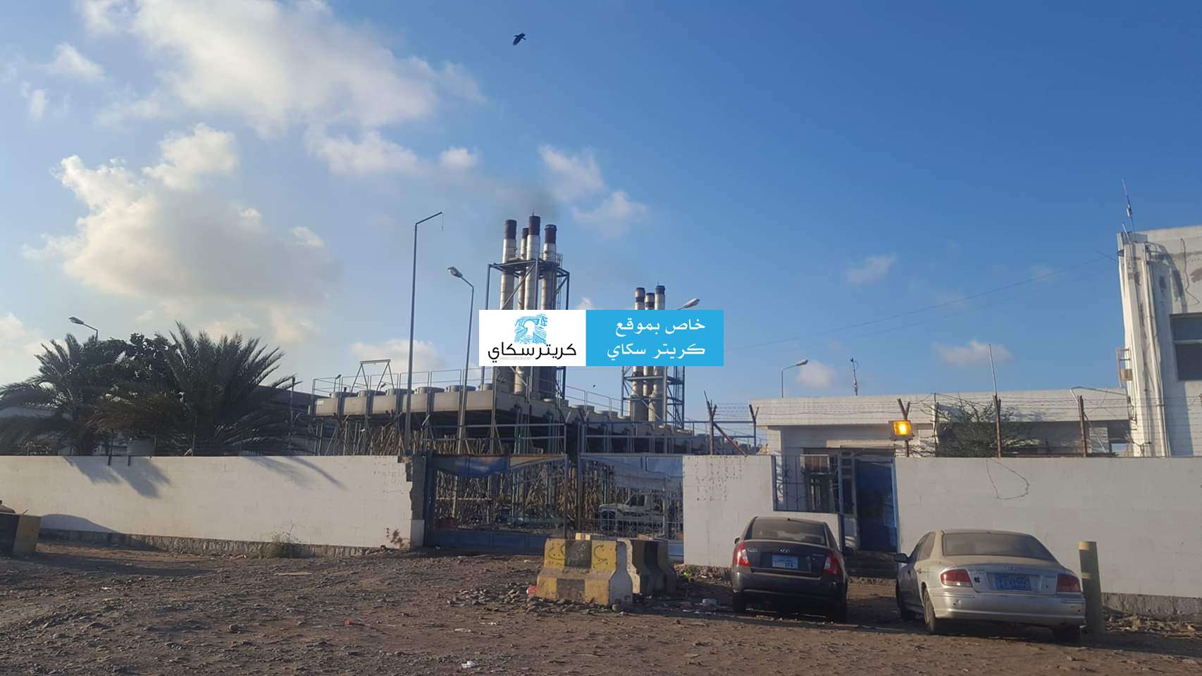 عاجل : وصول 3 قاطرات ديزل للمحطة المستأجرة في المنصورة عاجل : وصول 3 قاطرات ديزل للمحطة المستأجرة في المنصورة