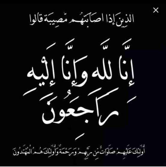 بن دغر يعزي مدير مكتب رئاسة الجمهورية بوفاه والده بن دغر يعزي مدير مكتب رئاسة الجمهورية بوفاه والده
