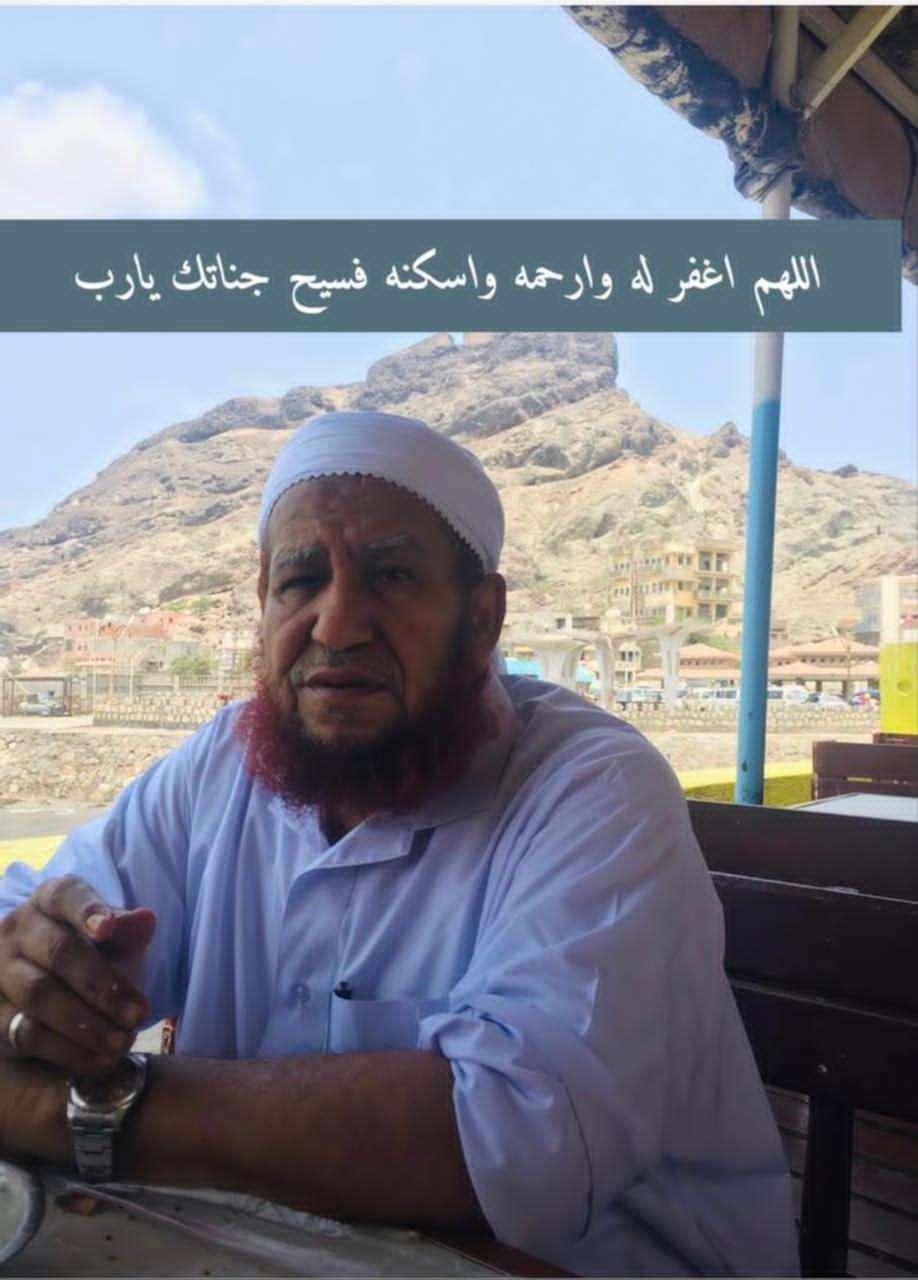 الدكتور المخلافي يعزي مدير مكتب رئاسة الجمهورية بوفاه والده الدكتور المخلافي يعزي مدير مكتب رئاسة الجمهورية بوفاه والده