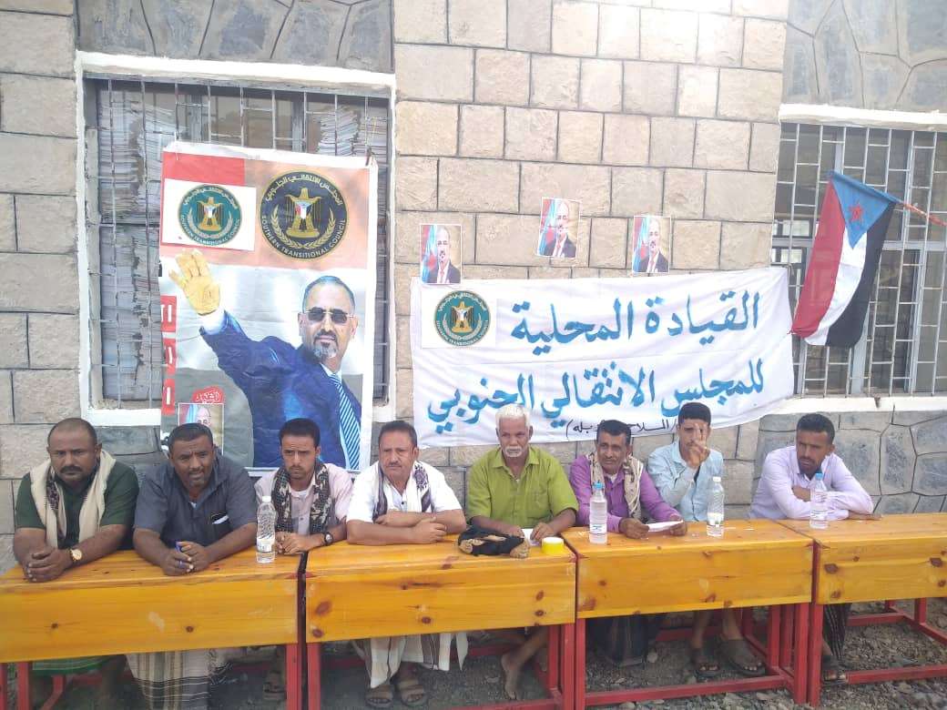 انتقالي مركز بلة بالملاح يعقد اجتماعه الأول للعام 2021 انتقالي مركز بلة بالملاح يعقد اجتماعه الأول للعام 2021