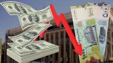 تعرف على أسعار الصرف في عدن و حضرموت مساء اليوم الخميس تعرف على أسعار الصرف في عدن و حضرموت مساء اليوم الخميس