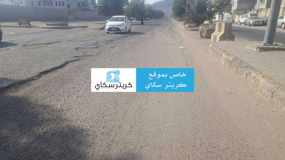 دعوات لتنفيذ وقفة احتجاجية في عدن .. لهذا السبب