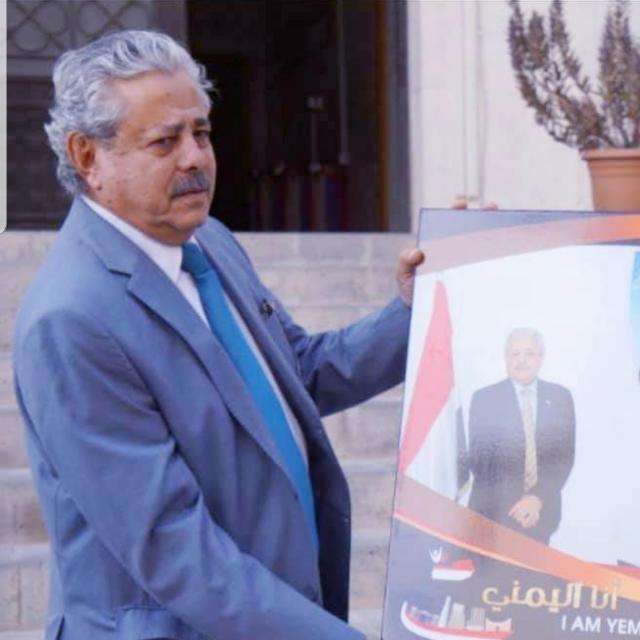 وفاة يحيى الكحلاني عضو مجلس الشورى في صنعاء