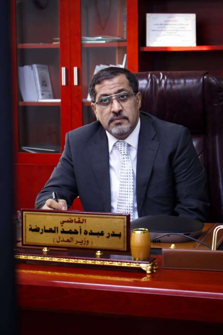 وزير العدل العارضة يشارك في مؤتمر الأمم المتحدة الرابع عشر لمنع الجريمة والعدالة الجنائية وزير العدل العارضة يشارك في مؤتمر الأمم المتحدة الرابع عشر لمنع الجريمة والعدالة الجنائية