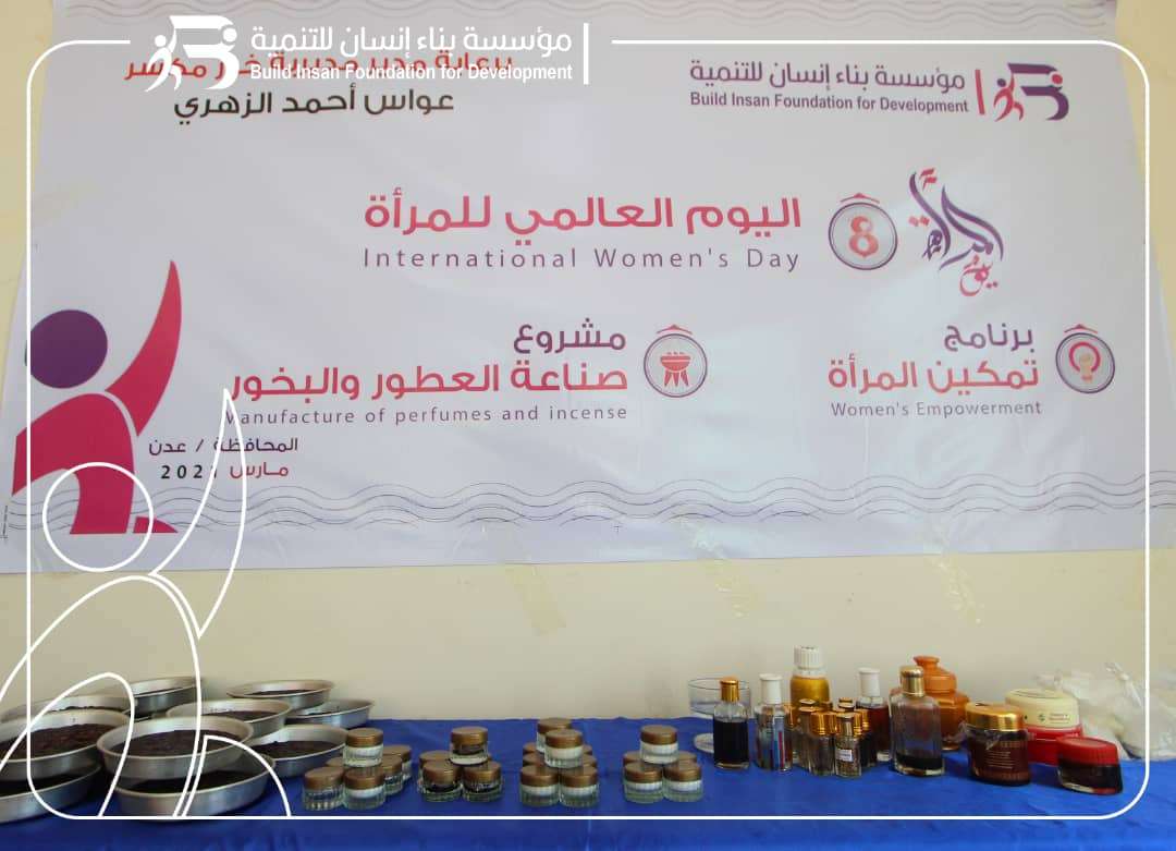 تدشين برنامج تمكين المرأة بتدريب 25 امرأة على صناعة البخور والعطور بعدن تدشين برنامج تمكين المرأة بتدريب 25 امرأة على صناعة البخور والعطور بعدن