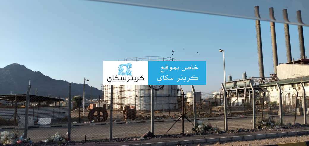 مصدر بمصافي عدن يوضح لكريتر سكاي السبب وراء نفاذ وقود كهرباء عدن مصدر بمصافي عدن يوضح لكريتر سكاي السبب وراء نفاذ وقود كهرباء عدن